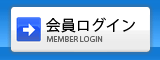 宮古青年会議所メンバーズサイト